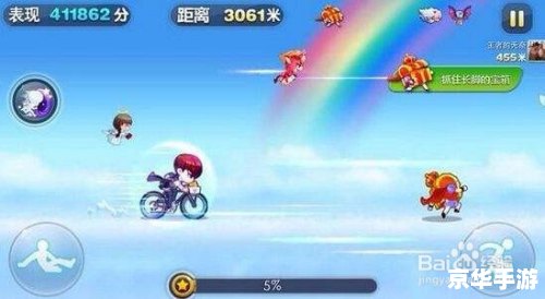 天天酷跑超能少年:奔跑在无尽赛道上的英勇战士 天天酷跑超能少年:奔跑在无尽赛道上的英勇战士