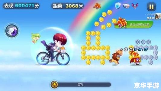 天天酷跑超能少年：奔跑在无尽赛道上的英勇战士