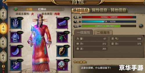天龙八部ol逍遥技能:掌控江湖的逍遥之术 天龙八部ol逍遥技能:掌控江湖的逍遥之术