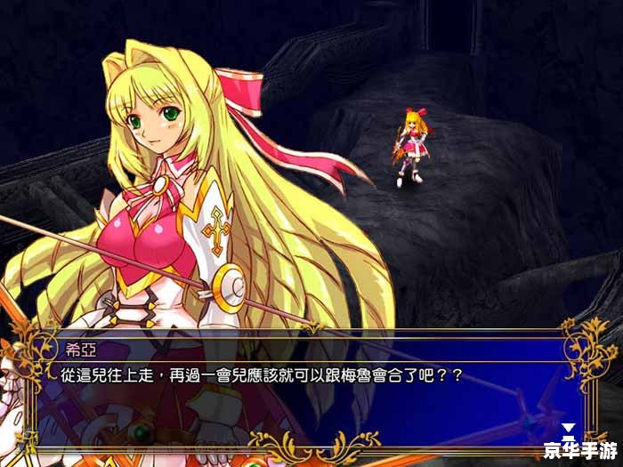 风色幻想5免cd补丁:提升游戏体验的完美解决方案 风色幻想5免cd补丁:提升游戏体验的完美解决方案