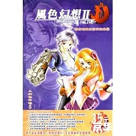风色幻想5免cd补丁:提升游戏体验的完美解决方案 风色幻想5免cd补丁:提升游戏体验的完美解决方案