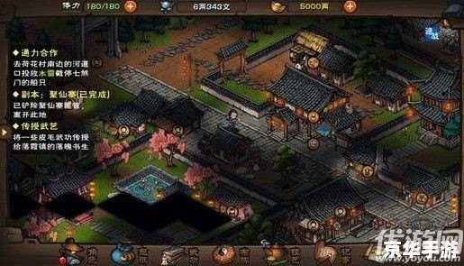 烟雨江湖千机遗迹攻略 烟雨江湖:探索千机遗迹的攻略秘籍 烟雨江湖千机遗迹攻略 烟雨江湖:探索千机遗迹的攻略秘籍