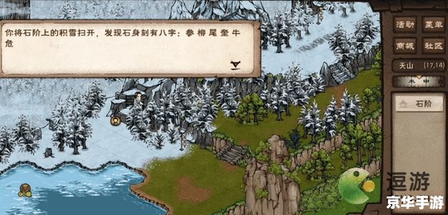 烟雨江湖千机遗迹攻略 烟雨江湖:探索千机遗迹的攻略秘籍 烟雨江湖千机遗迹攻略 烟雨江湖:探索千机遗迹的攻略秘籍