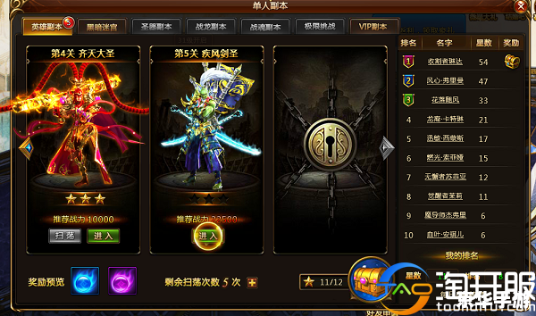DNF暴龙王巴卡尔:挑战最强巨龙,探索全新游戏内容 DNF暴龙王巴卡尔:挑战最强巨龙,探索全新游戏内容