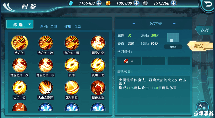 魔兽争霸全屏:沉浸式游戏体验的探索与解析 魔兽争霸全屏:沉浸式游戏体验的探索与解析