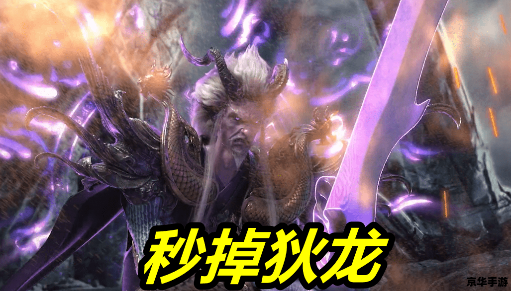 星辰变灵兽:探索神秘的仙灵世界 星辰变灵兽:探索神秘的仙灵世界