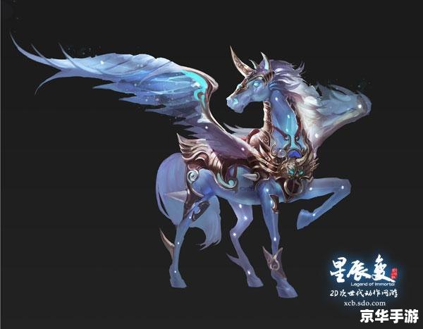 星辰变灵兽:探索神秘的仙灵世界 星辰变灵兽:探索神秘的仙灵世界
