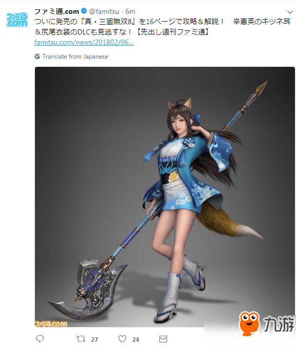 【真三国无双cos】： 穿越时空，体验三国英雄的豪情壮志