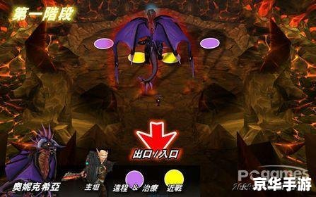 奥妮克希亚的巢穴在哪 探索奥妮克希亚的巢穴:燃烧的大地之怒 奥妮克希亚的巢穴在哪 探索奥妮克希亚的巢穴:燃烧的大地之怒