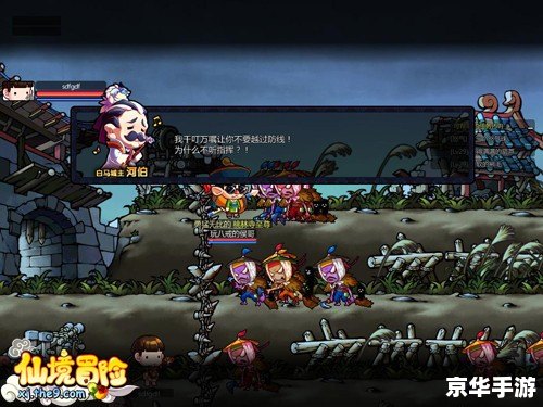 希望OL任务:挑战与冒险的交响乐 希望OL任务:挑战与冒险的交响乐
