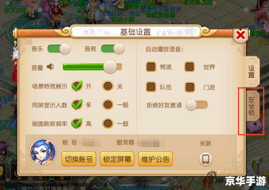 梦幻西游密道答案解析