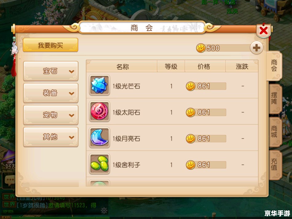 梦幻西游密道答案解析