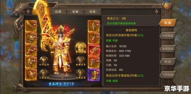 传奇私服开区:英雄再起航,荣耀再续写 传奇私服开区:英雄再起航,荣耀再续写
