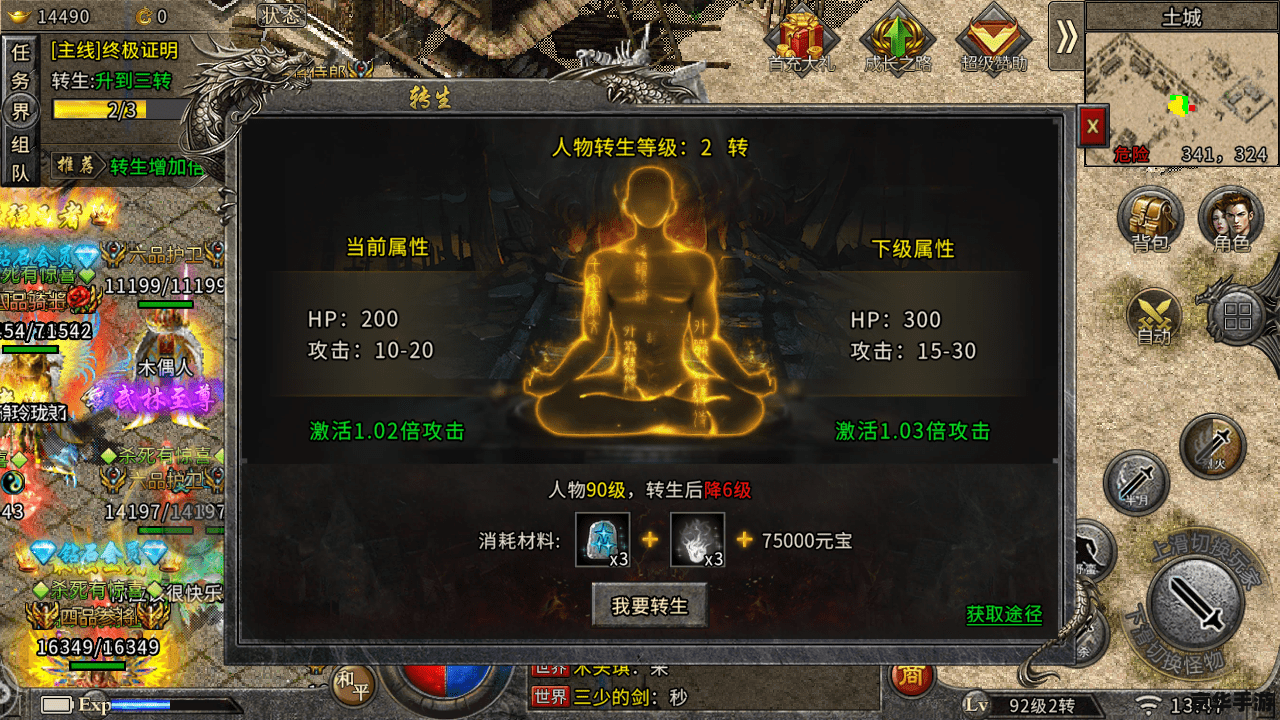 传奇私服开区:英雄再起航,荣耀再续写 传奇私服开区:英雄再起航,荣耀再续写