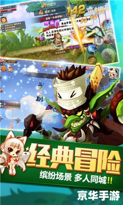 冒险岛龙神技能：翱翔于天际的力量