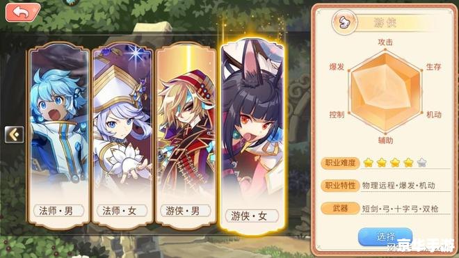 彩虹岛名字：探索神秘的幻想世界