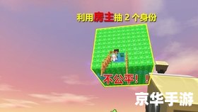 视屏加速器——游戏加速的秘密武器 视屏加速器——游戏加速的秘密武器