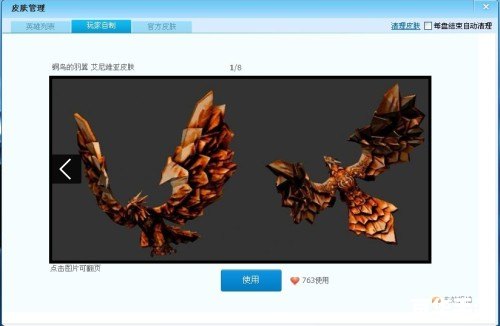 LOL盒子皮肤用不了:解决方案与探讨 LOL盒子皮肤用不了:解决方案与探讨