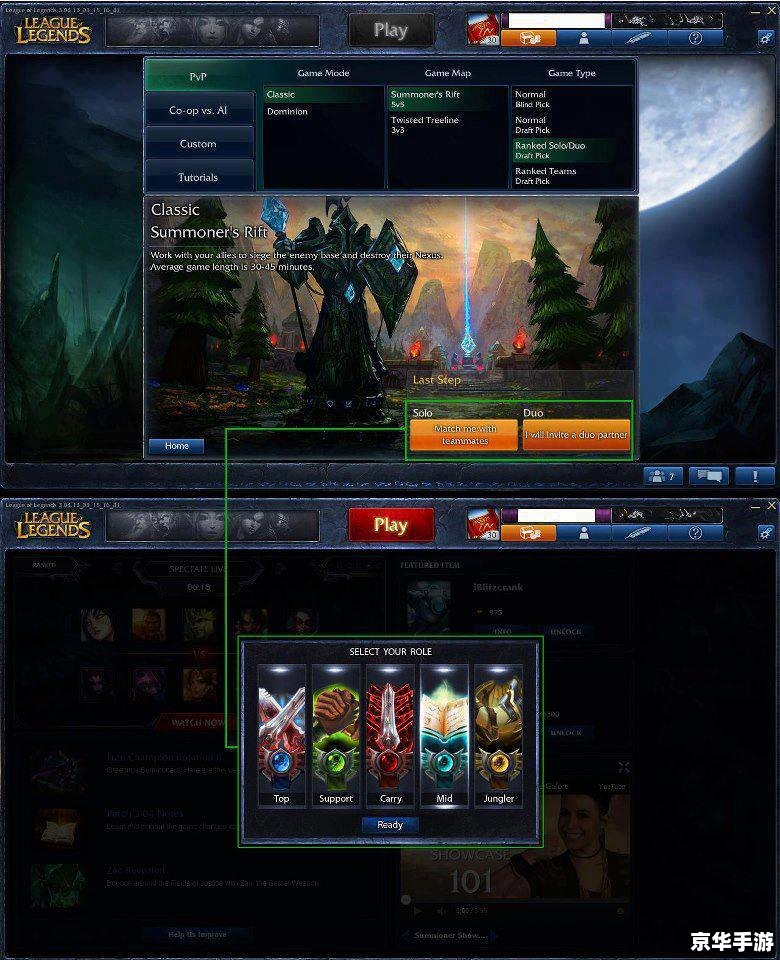 美服LOL官网：最新游戏动态与资讯