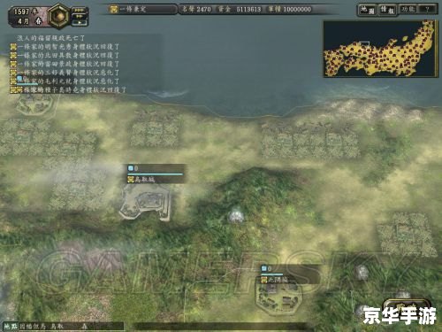 信长之野望12mod 信长之野望12:革新之火 信长之野望12mod 信长之野望12:革新之火