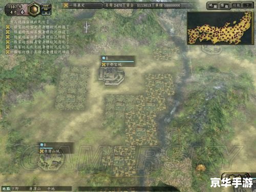 信长之野望12mod 信长之野望12:革新之火 信长之野望12mod 信长之野望12:革新之火