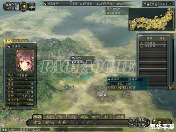 信长之野望12mod 信长之野望12:革新之火 信长之野望12mod 信长之野望12:革新之火