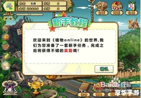 植物大战僵尸ol进化图：探索游戏的成长与进化之道