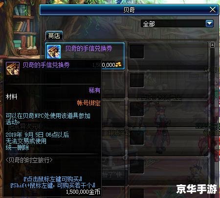 DNF天1:探索阿拉德大陆的奇幻冒险 DNF天1:探索阿拉德大陆的奇幻冒险