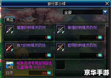 DNF天1：探索阿拉德大陆的奇幻冒险