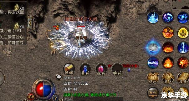 热血传奇sf1.85:重温经典,再燃激情 热血传奇sf1.85:重温经典,再燃激情
