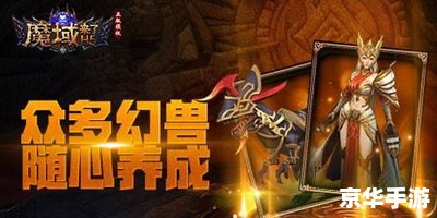 热血传奇sf1.85:重温经典,再燃激情 热血传奇sf1.85:重温经典,再燃激情