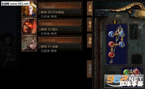 流放之路激活码：打开暗黑魔法的门户