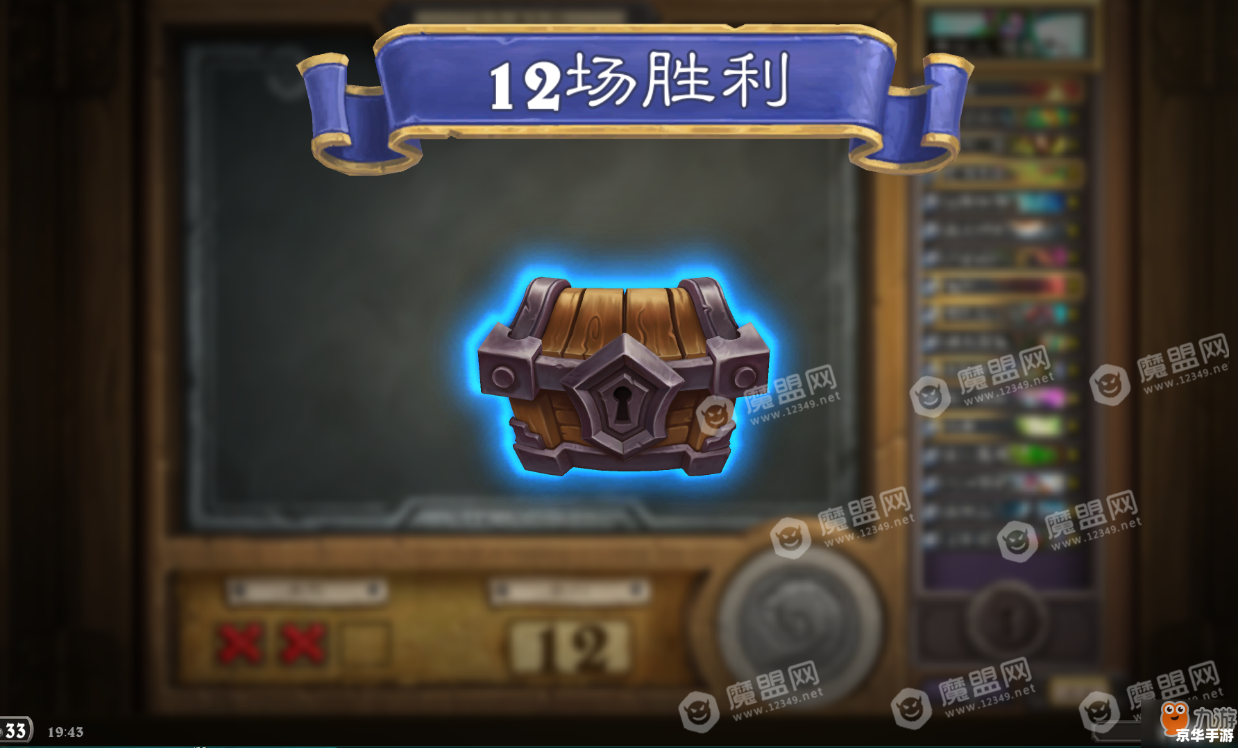 DNF仇东升:竞技场上的巅峰斗者 DNF仇东升:竞技场上的巅峰斗者