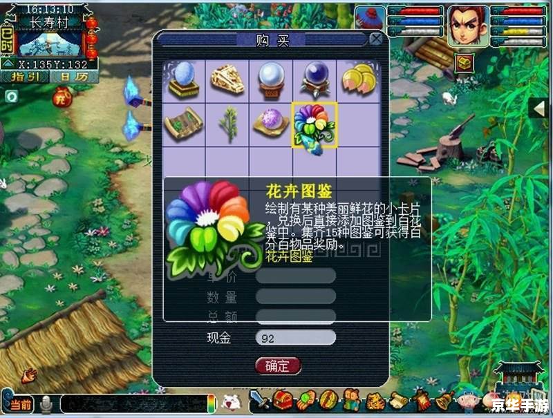【造梦西游3秘籍】探索西游记的奇幻世界 【造梦西游3秘籍】探索西游记的奇幻世界