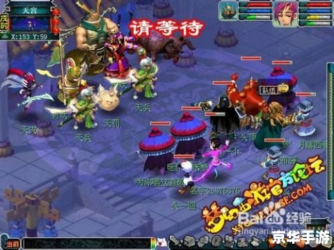 【造梦西游3秘籍】探索西游记的奇幻世界 【造梦西游3秘籍】探索西游记的奇幻世界