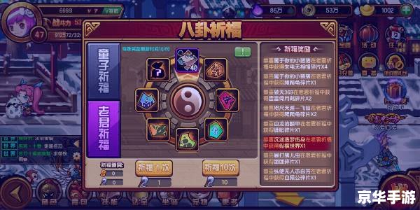 【造梦西游3秘籍】探索西游记的奇幻世界
