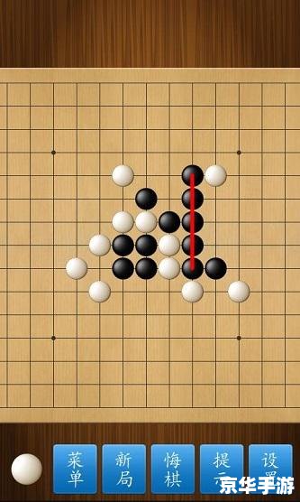 五子棋小游戏：挑战智慧与策略