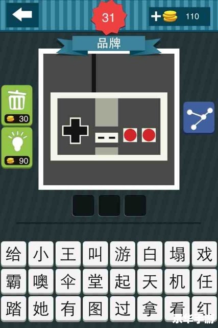 疯狂猜图品牌五个字：游戏乐趣与挑战