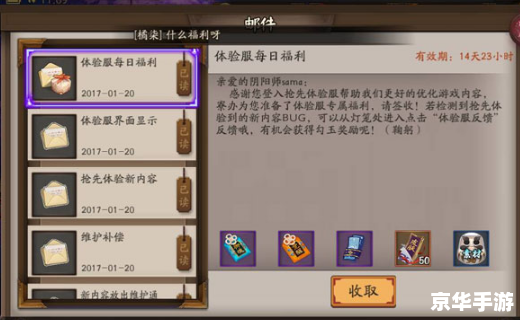 DNF体验服资格申请：探索游戏新篇章