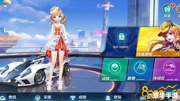 qq飞车车队怎么升级 QQ飞车车队升级攻略 qq飞车车队怎么升级 QQ飞车车队升级攻略