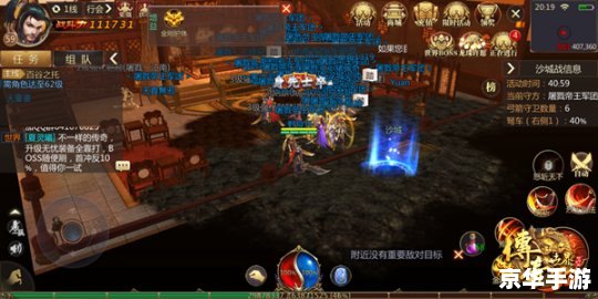 传奇世界3D：探索深度虚拟世界的全新体验