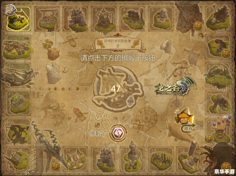 龙之谷天启:探索神秘的阿尔特里亚大陆 龙之谷天启:探索神秘的阿尔特里亚大陆
