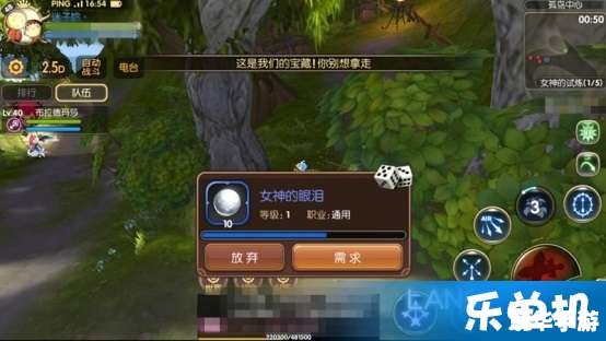 探索神秘大陆:龙之谷畅玩版 探索神秘大陆:龙之谷畅玩版