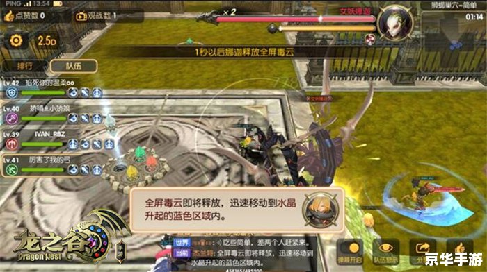 探索神秘大陆:龙之谷畅玩版 探索神秘大陆:龙之谷畅玩版
