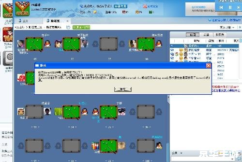 为什么QQ游戏不能玩?探究可能的原因与解决方案 为什么QQ游戏不能玩?探究可能的原因与解决方案