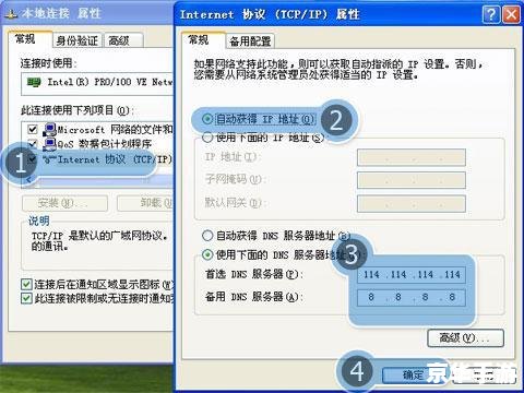 为什么QQ游戏不能玩?探究可能的原因与解决方案 为什么QQ游戏不能玩?探究可能的原因与解决方案