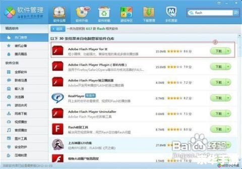 为什么QQ游戏不能玩？探究可能的原因与解决方案