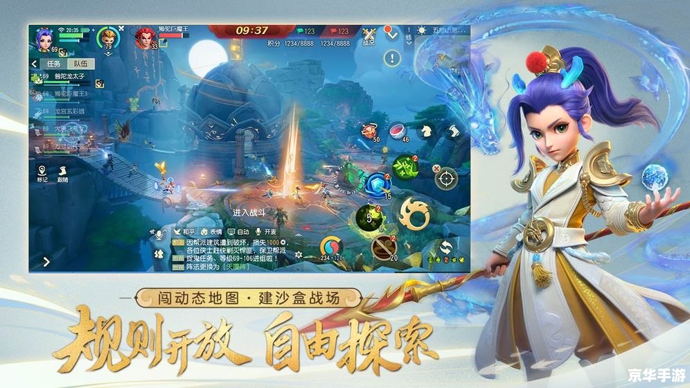 【造梦西游3井木衣】：打造梦幻西游体验