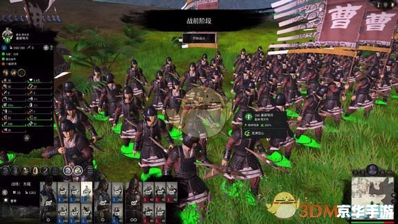 三国全面战争1.99：体验古代战争的巅峰之作
