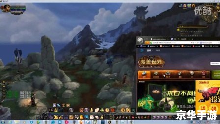 魔兽世界宣传片合集